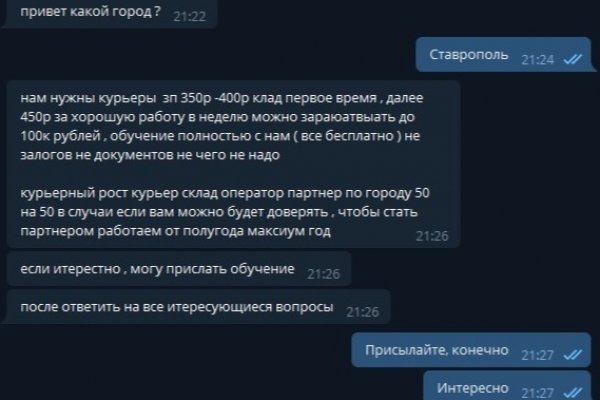 Адрес сайта даркнет